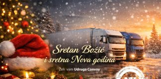 Božićna i novogodišnja čestitka Udruge Convoy